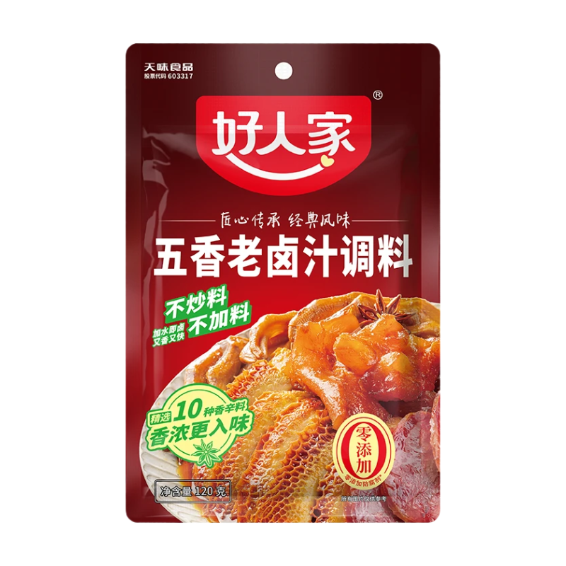 Five-Spice Master Stock Braising Sauce Seasoning, 120g