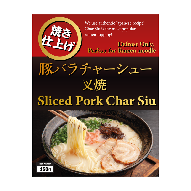 Nh Foods Nh Japanese Style Sliced Char Siu (3Mm) 150G