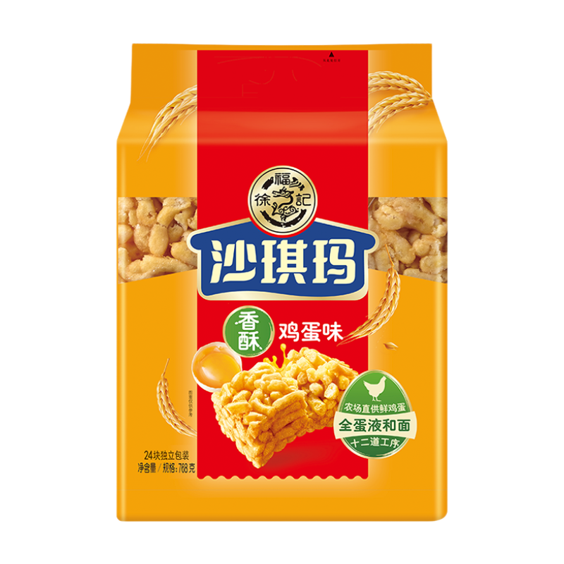HSU FU CHI Sandesh mit knusprigem Eiergeschmack 768 g