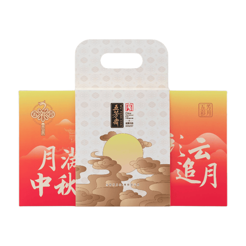 Mondtag Wu Fang Zhai Wu Fang Cai Yuan Mondkuchen Geschenkbox 500 g (Enthält 8 Stück)