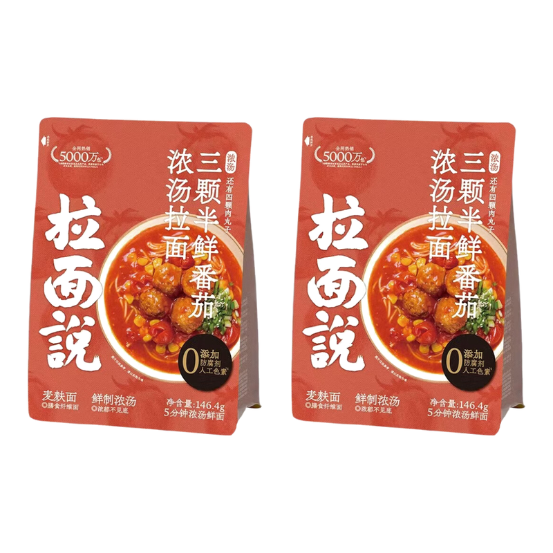 Ramen Talk Rijke Tomatensoep Ramen 146,4 g * 2