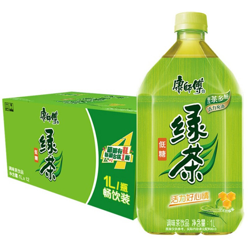 Ice Green Tea 1L 12x1L