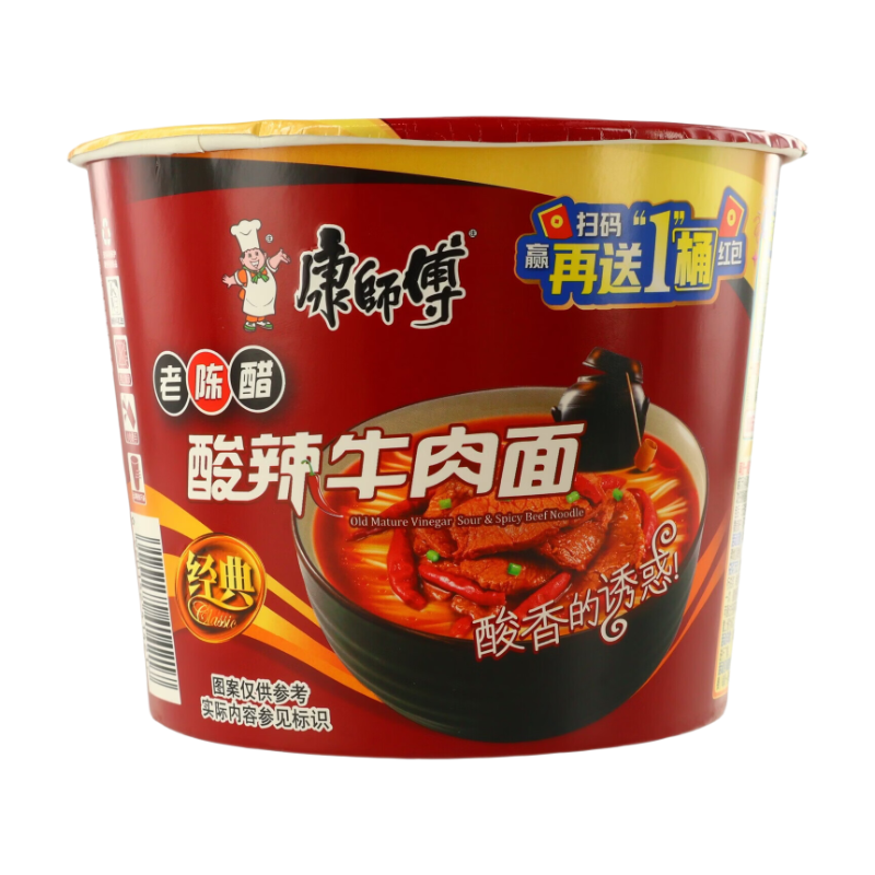 Hot & Sour Beef Noodles 122g