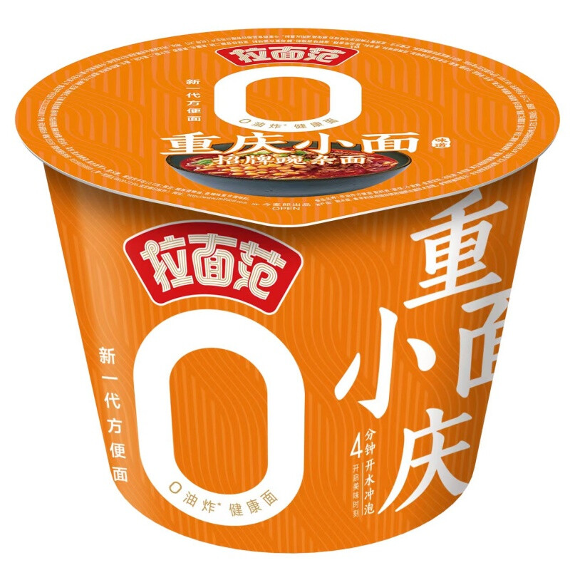 Lamianfan Chongqing Xiao Mian Signature Erbsen-Suppe Nudeln, Becherpackung 113 g