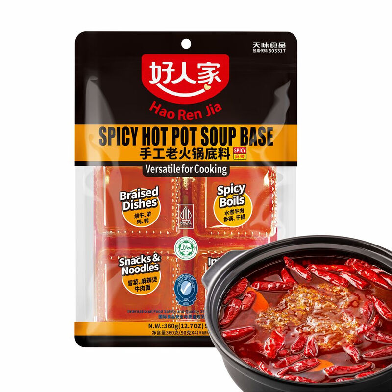 Hao Ren Jia Scharfe Feuertopf-Suppenbasis, 360 g