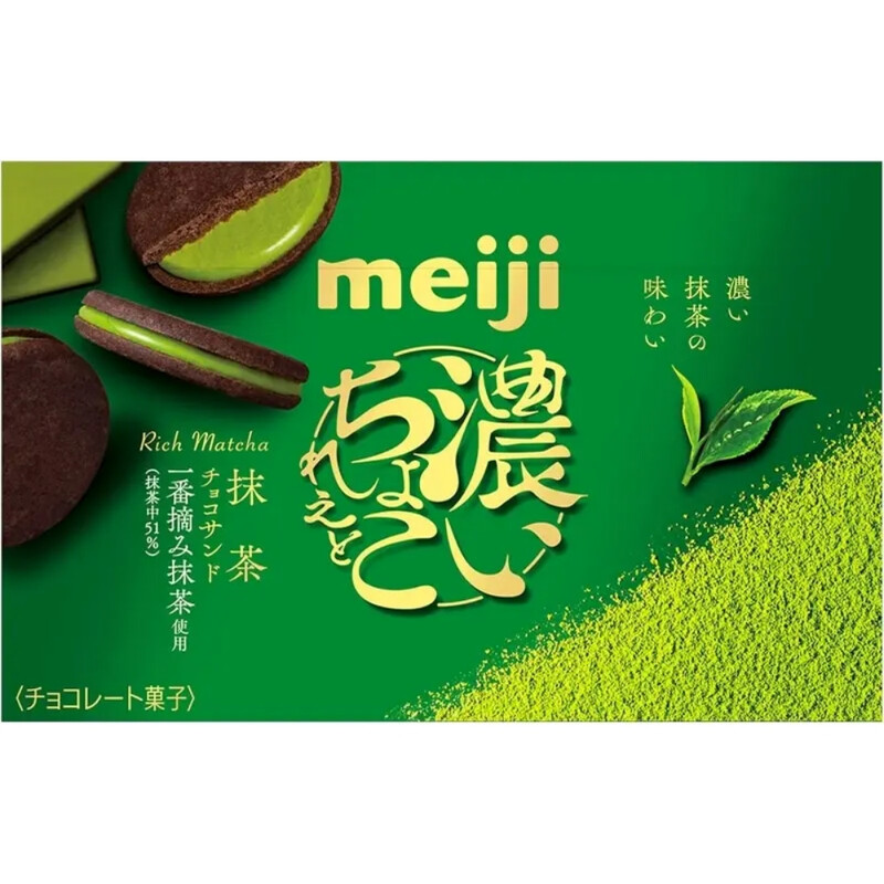 Meiji Rich Chocolate Sandwich Biscuit Matcha Chocolate 96g