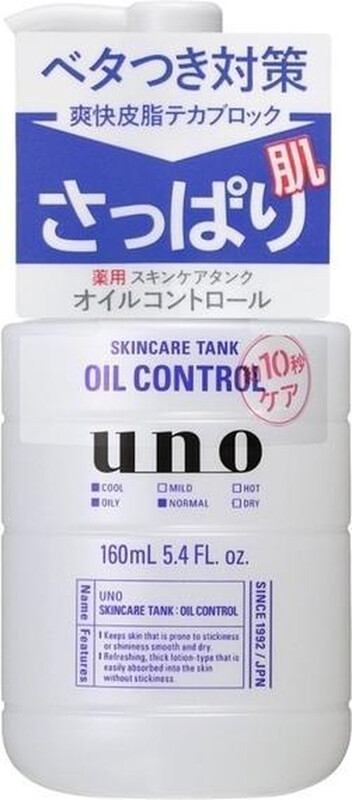 UNO Huidlotion voor Mannen– Frisse Variant 160ml