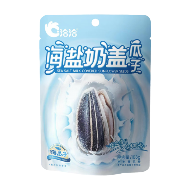 QiaQia Sea Salt Milk Covered Sunflower seeds 108g