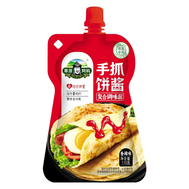 Caoyuanama Hand-Flatbread, würzig-scharf, 110 g