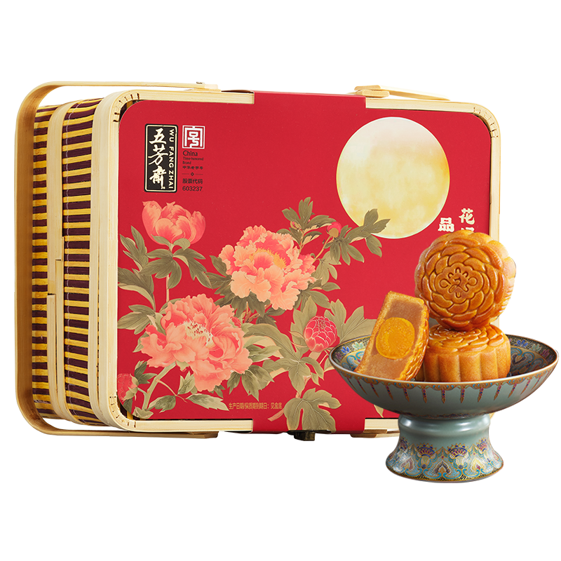【Mittelherbstfest】 Wu Fang Zhai Wu Fang Huanqin Bambusgeflecht Geschenkkorb mit kantonesischen Mondkuchen 1280g (enthält 16 Stück)