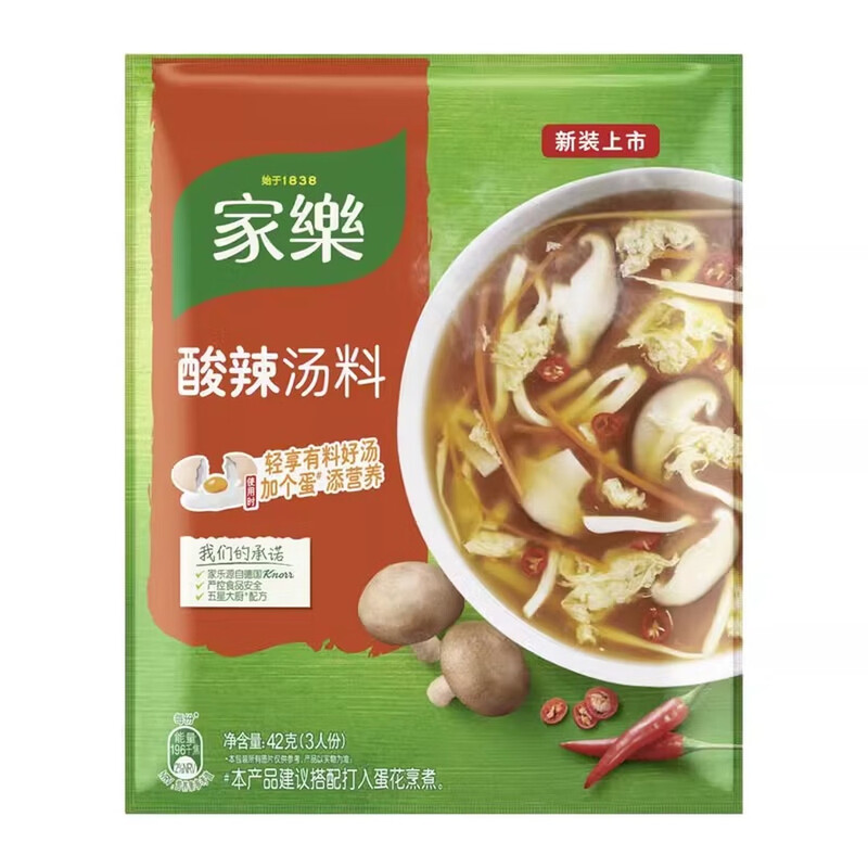 Knorr Jiale – Hot & Sour Soup Mix 42G