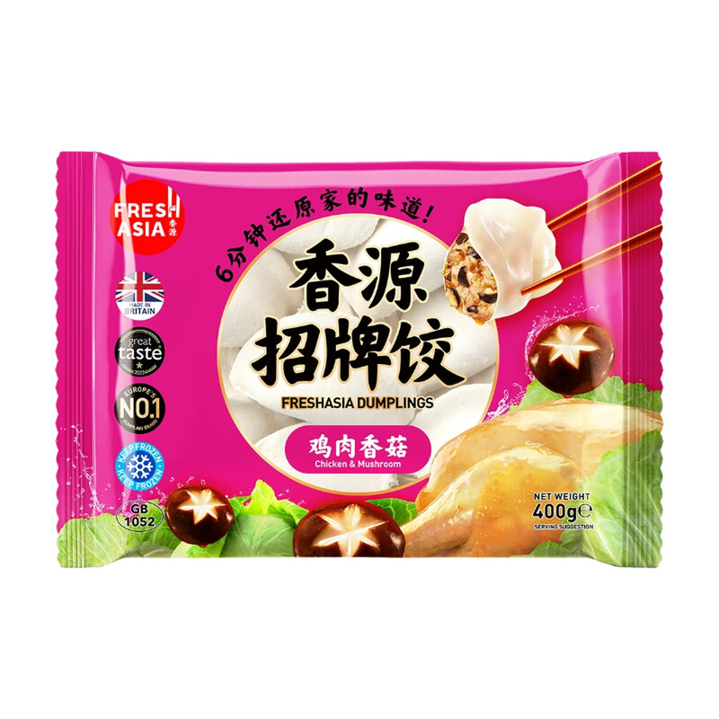 Freshasia Golden Chicken & Mushroom Dumplings 400G