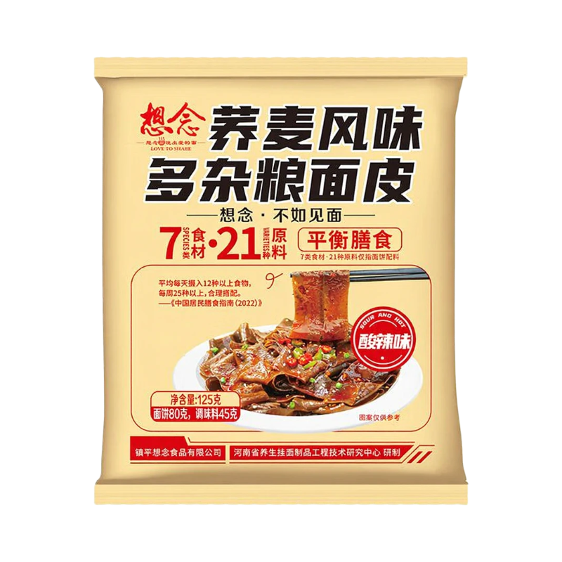 Xiangnian Buchweizen-Mehrkornkruste (scharf-sauer) 125G