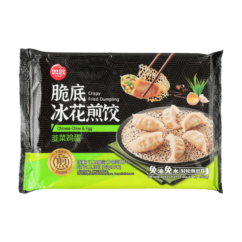 chinese chive&egg crispy fried dumpling 348g