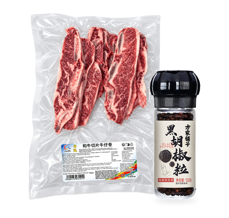 Schwarzer Pfeffer Rinder-Short Ribs: Kinda Britisches Wagyu-Rindfleisch Short Ribs Scheiben mit Knochen 500 g +  Fangjiapuzi Schwarze Pfefferkörner 50 g