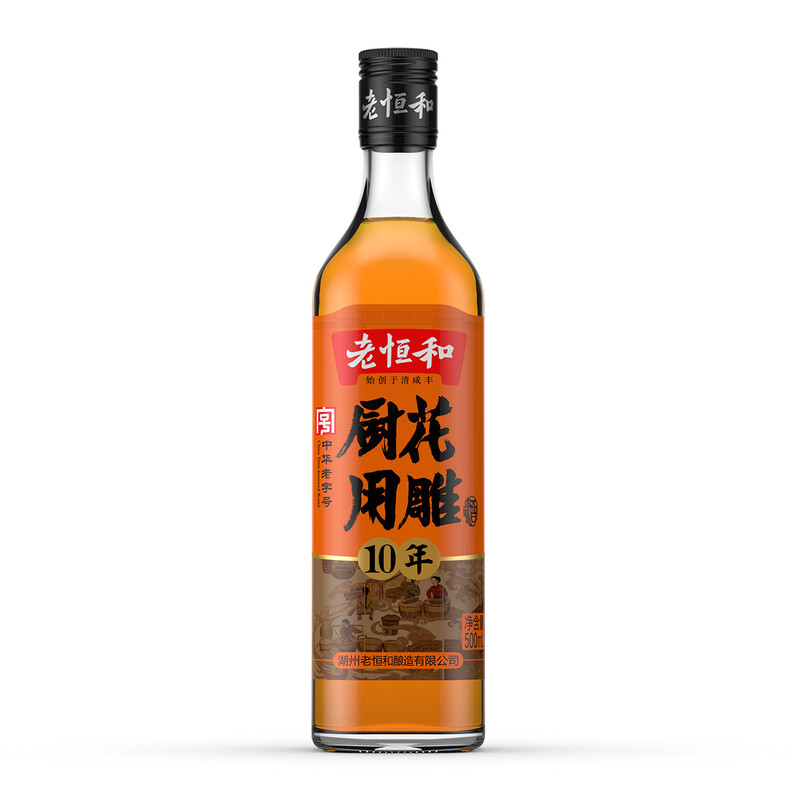 Laohenghe Huadiao kookwijn (10 jaar) 500 ml
