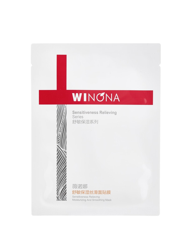 WINONA empfindlichkeitsberuhigende, feuchtigkeitsspendende und glättende Maske, 1 Stück