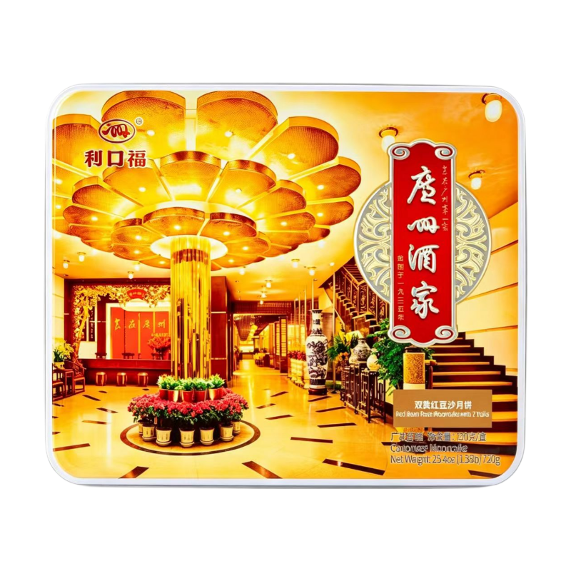 【Mittelherbstfest】 Guangzhou Restaurant Doppel-Eigelb Rote-Bohnen-Paste Mondkuchen 720 g (Enthält 4)
