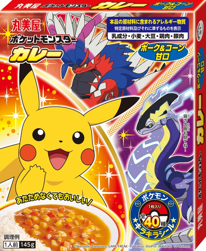 MARUMIYA Pokémon Curry Schweinefleisch und Mais Mild 145g