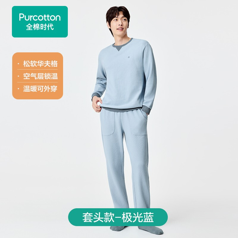 Men's Waffle Knit Loungewear Set,Aurora Blue,Top: UK 42 (X L); Bottom: UK 36 (X L)
