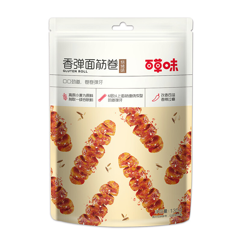 Be&Cheery Pittige en krokante gluten snack met barbecuesmaak, 135 g (6 pakken)