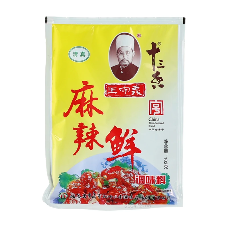 Wang Shou Yi Pittige Verse Kruidenpoeder 102 g