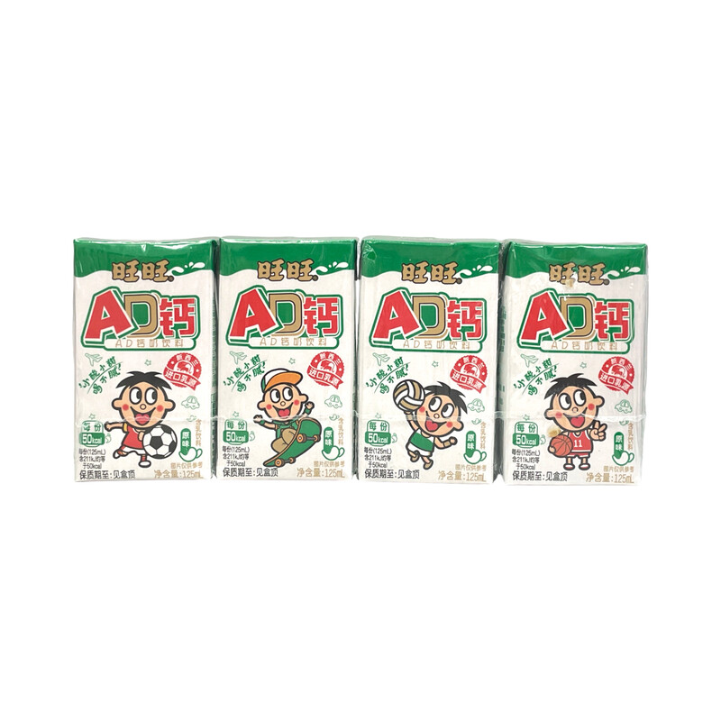 WANT WANT AD Calcium Milk Drink Original Flavour 4-Pack Box 125ml x 4