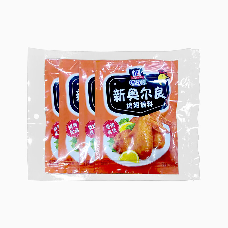 New Orleans-Style Wing Seasoning Mix, 35 g x 4