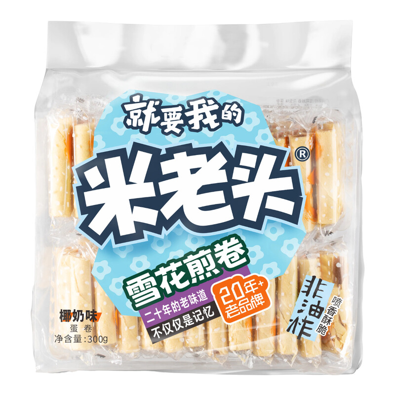Mi Lao Tou Schneeflocken-Bratrollen (Kokosmilch-Geschmack) 300 g