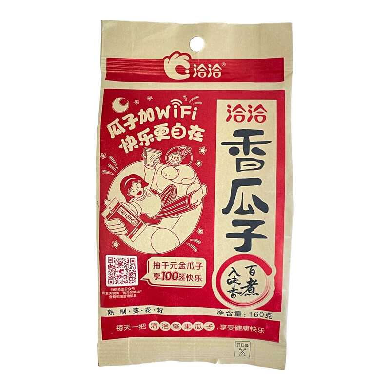 Chacha Roasted Sunflower Seeds 160G