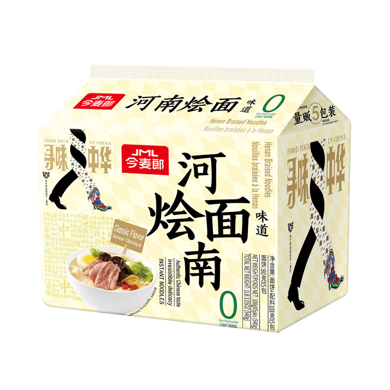 JinMaiLang – Nudeln im Henan-Stil