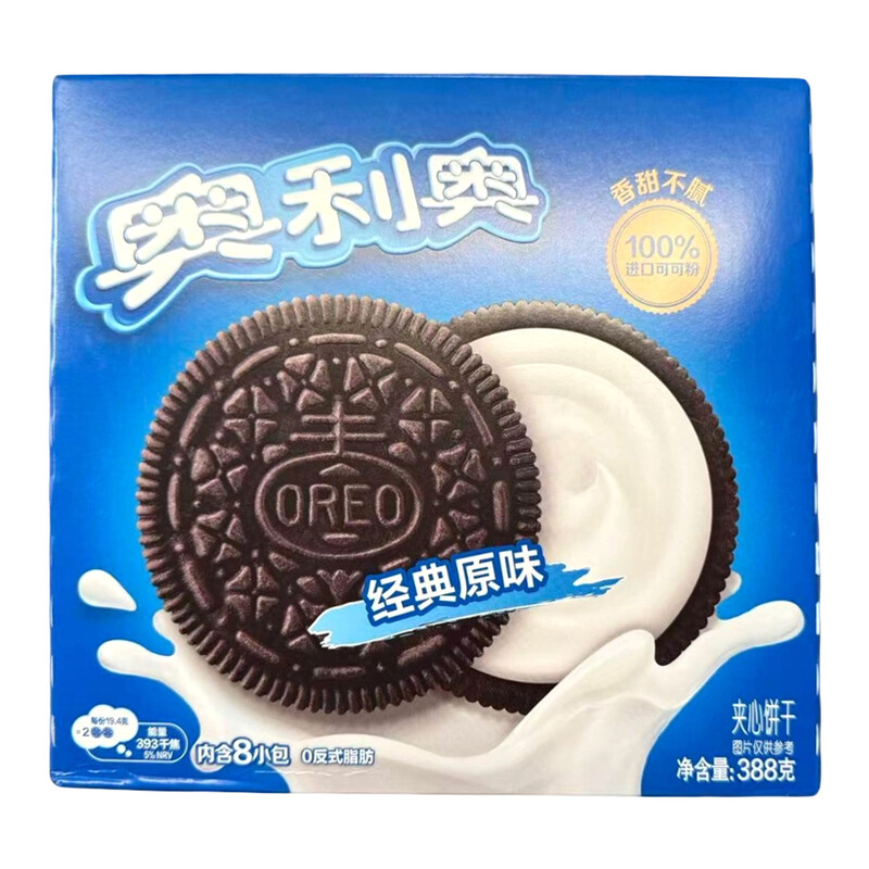 Oreo Kekskekse mit Schokoladencreme, Original, Familienpackung, 388 g
