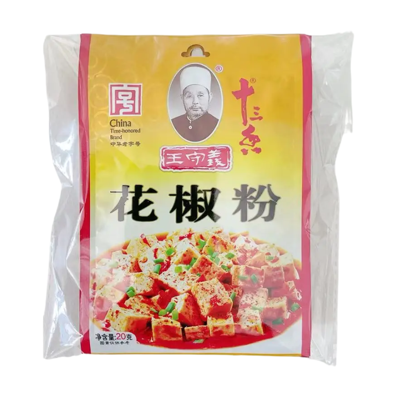 Wang Shouyi Sichuanpfefferpulver (13 Gewürze) 20 g * 5