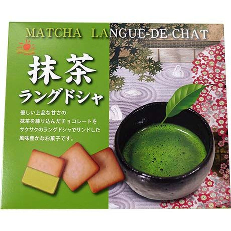 Nikko Matcha Koekjes - 90 g