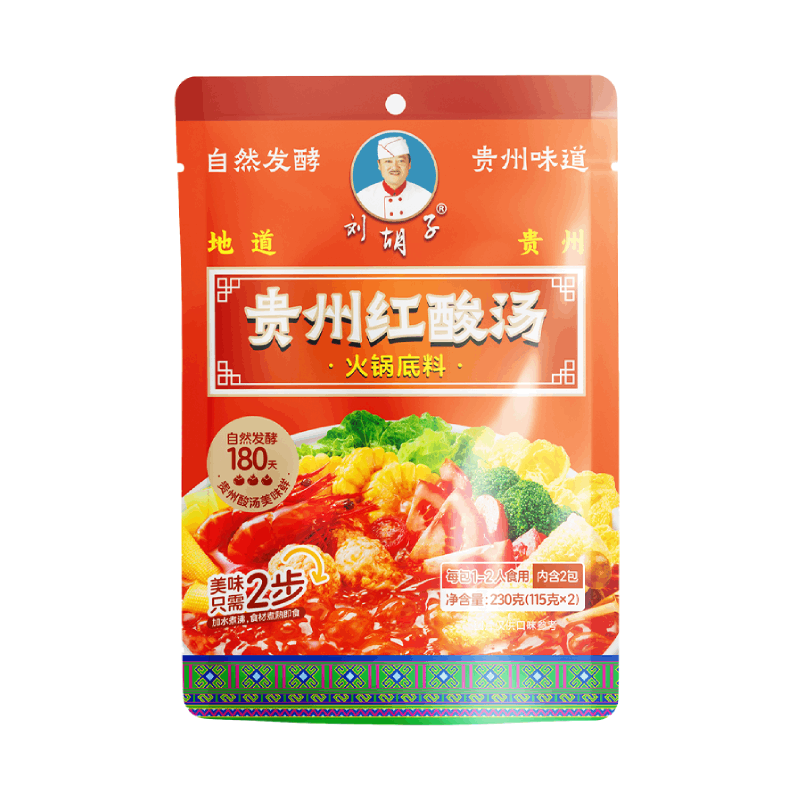 LiuHuzi Hot Pot Suppenbasis für rote saure Suppe aus Guizhou 230g