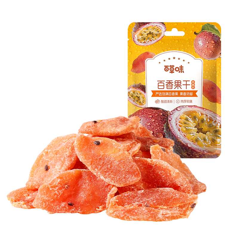Be&Cheery Getrocknete Passionsfrucht 100 g