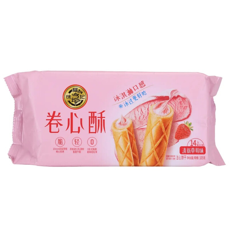 Spring Roll - Strawberry 105g