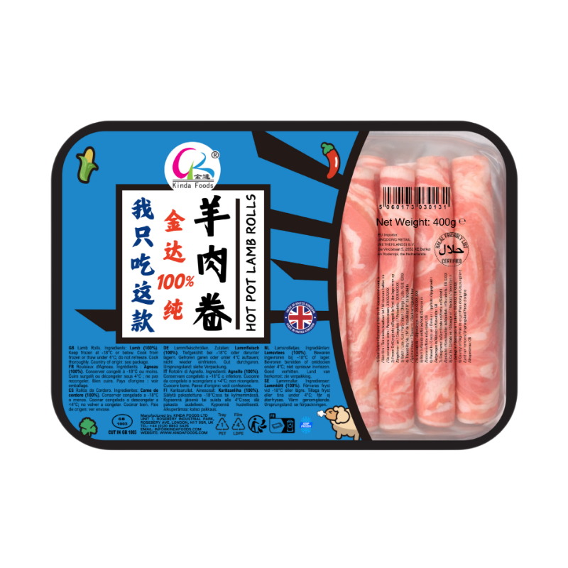 Kinda Hotpot Lammfilet 400 g