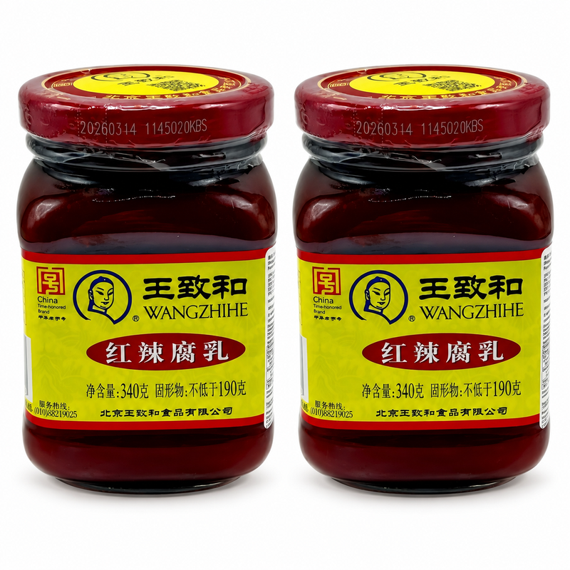 Wang Zhi He roter scharfer fermentierter Tofu (insgesamt 2 Stück)