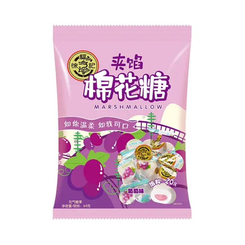 HSUFUCHI Marshmallow Grape 64g