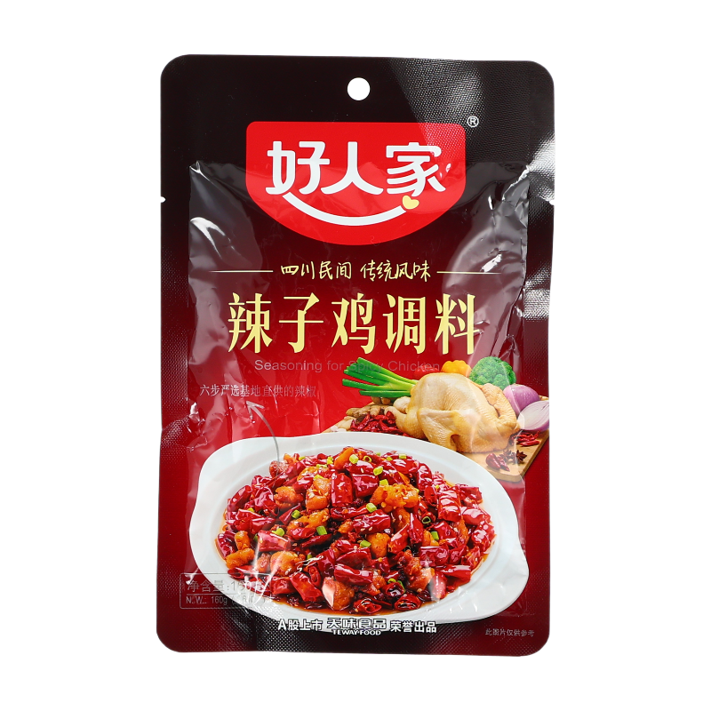Seasoning for Spicy Chicken 160g