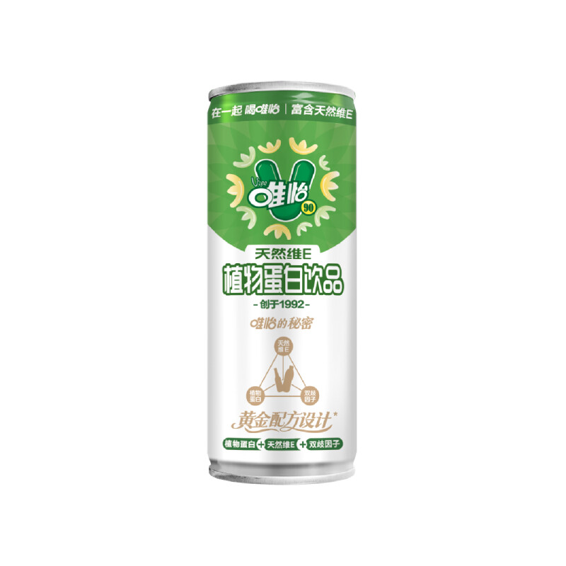 Wei Yi pflanzliches Eiweißgetränk mit natürlichen Inhaltsstoffen, grüne Aluminiumdose, 245 ml