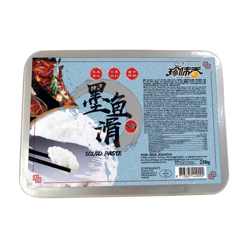 ZhenWeiXiang Squid Paste 250g