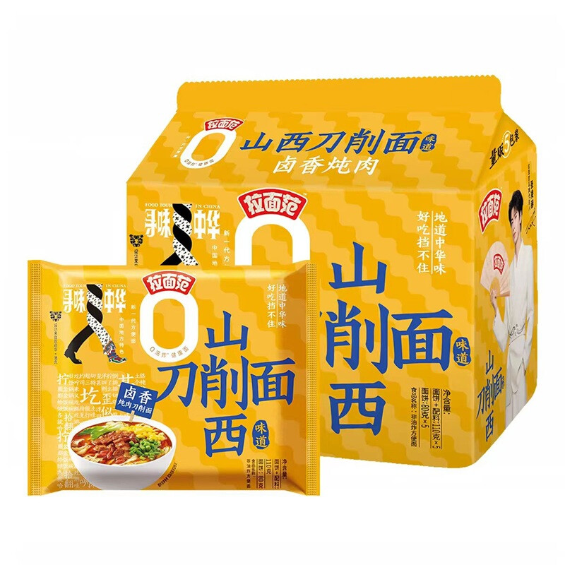 Lamianfan Shanxi Knife-Cut Noodles (Braised Meat With Soy Sauce Flavor) 110G X 5