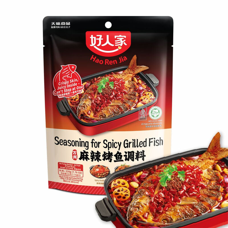Hao Ren Jia Gewürzmischung für gegrillten Fisch (scharf & betäubend), 220 g