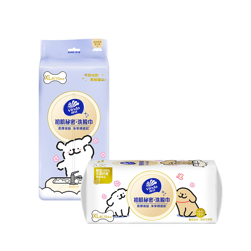 Vinda First Skin Secret Facial Cleansing Towels, Xl Size, 70 Sheets Per Pack, 6 Packs Full Case