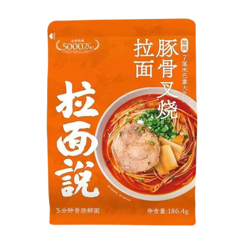 Ramen Talk Sauer & Scharf Tonkotsu Chashu Ramen 186,4 g
