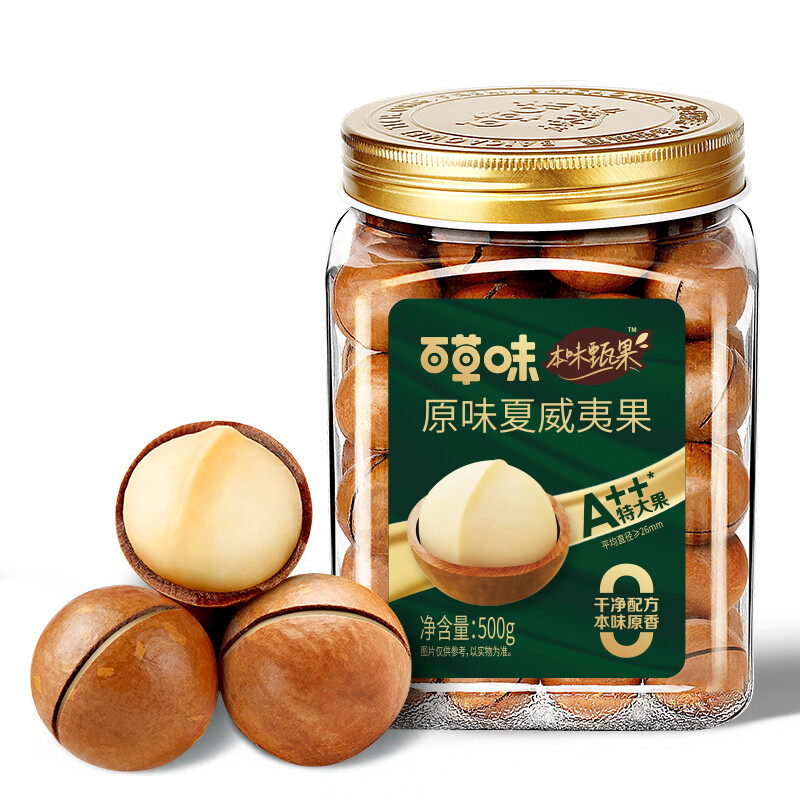 Be&Cheery Premium Macadamia Nuts 500G
