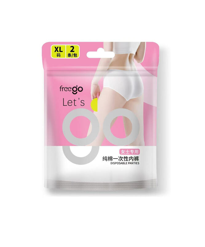Freego Disposable Underwear 2pcs XL