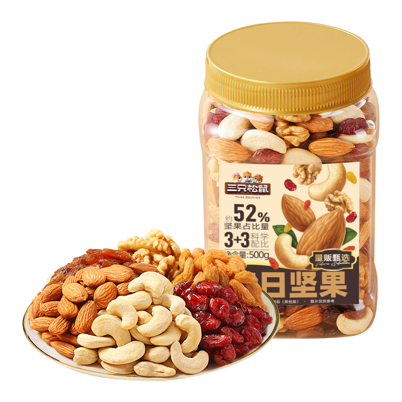 Three Squirrels Daily Nuts 500g (Jar)